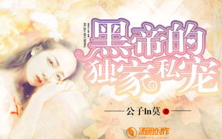 癸卯岁十二月中作与从弟敬远